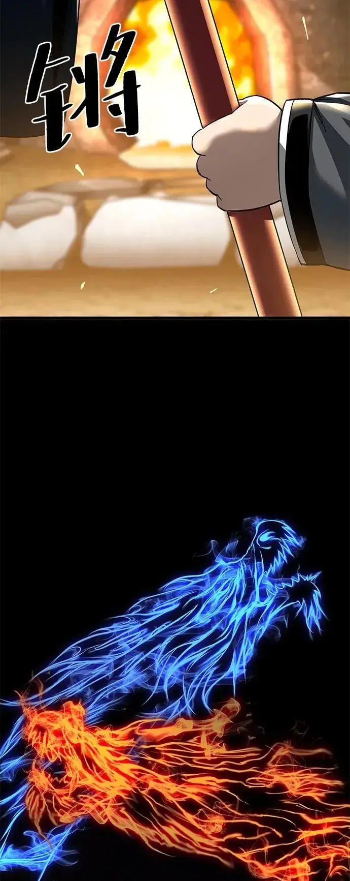 《爷爷武士与至尊孙女》第70话图63