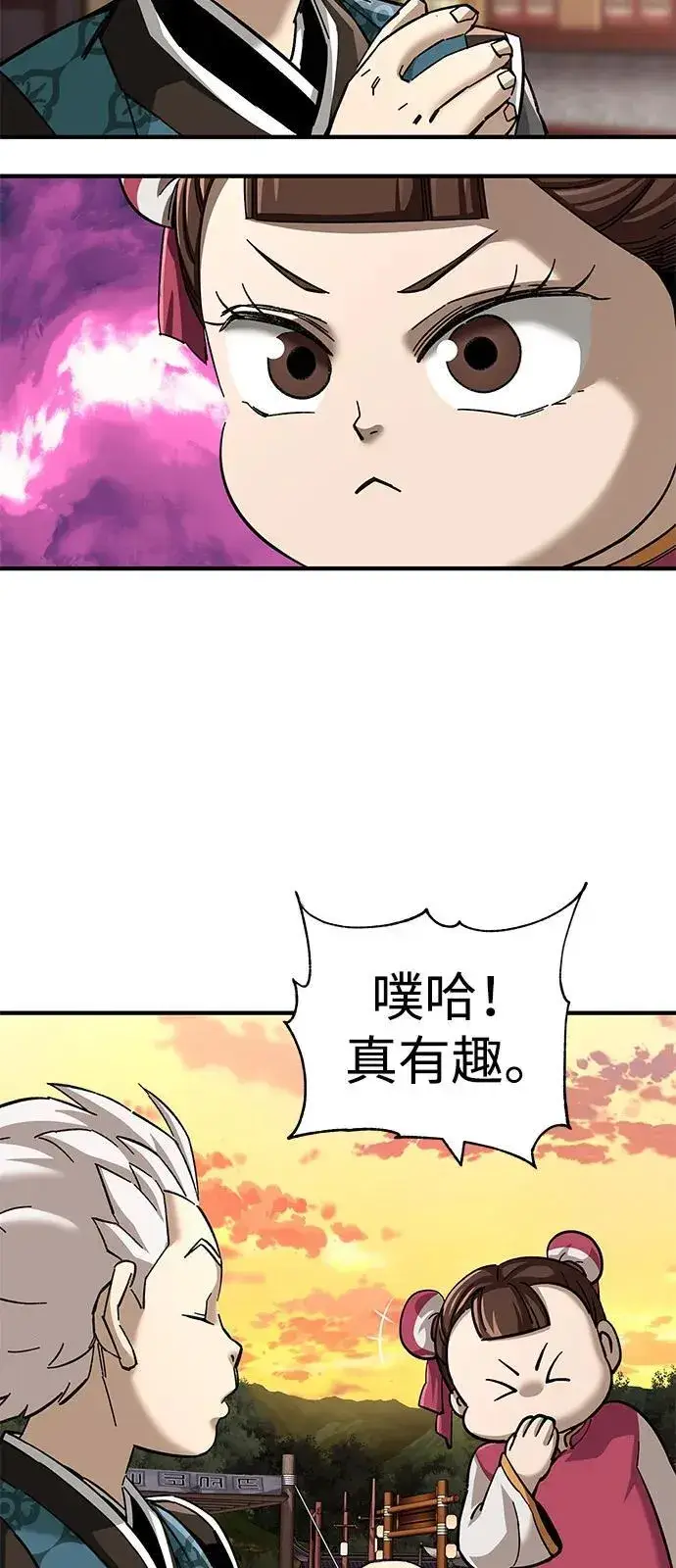 《爷爷武士与至尊孙女》第70话图84