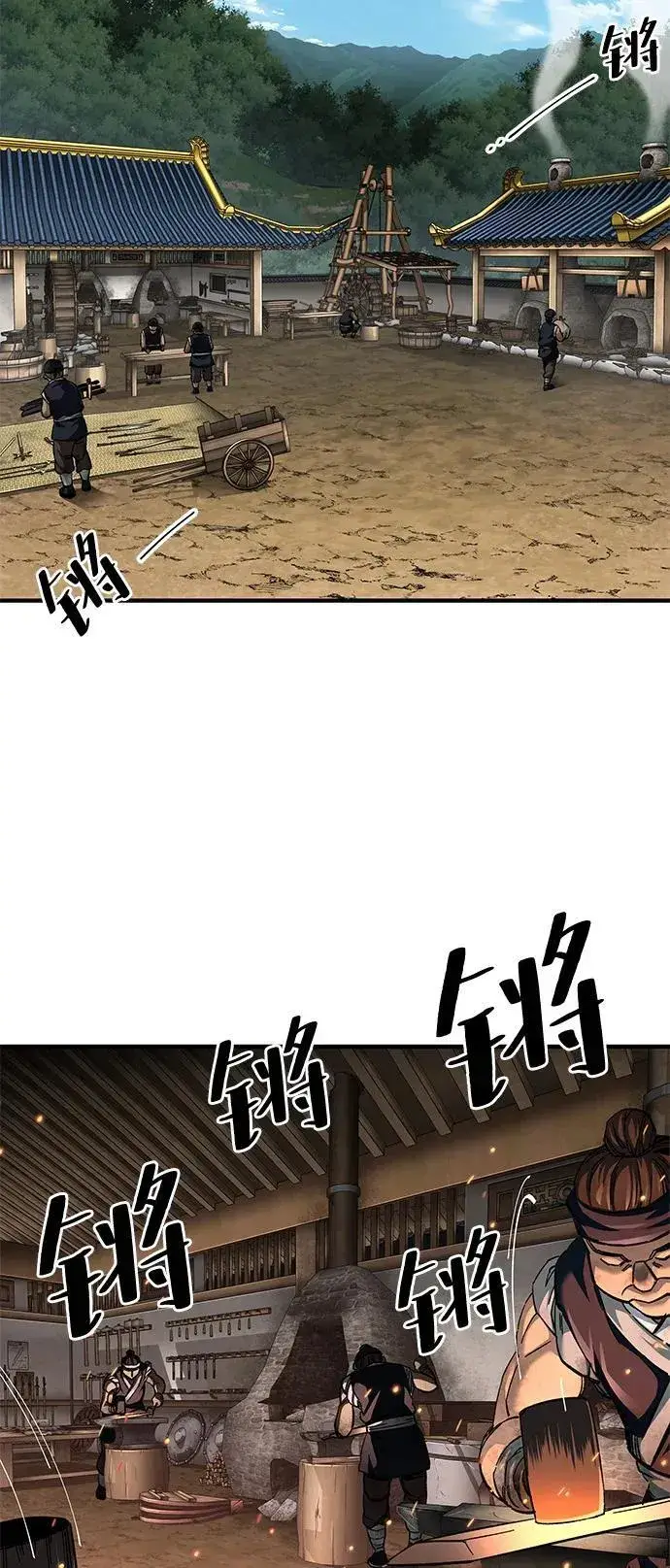 《爷爷武士与至尊孙女》第70话图9
