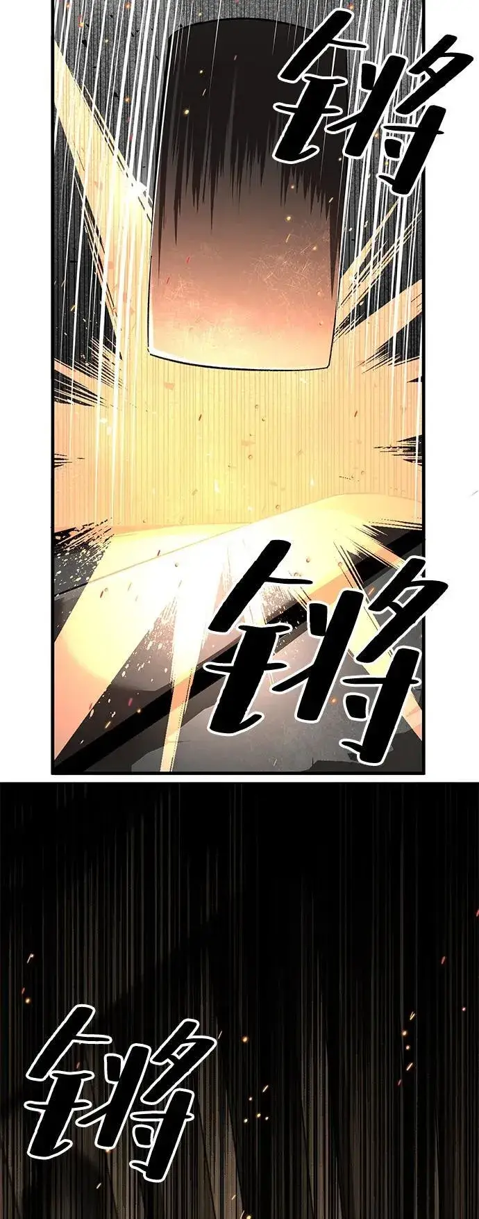 《爷爷武士与至尊孙女》第71话图14