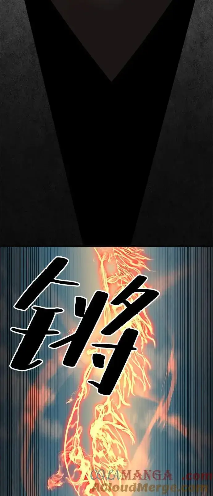 《爷爷武士与至尊孙女》第71话图25