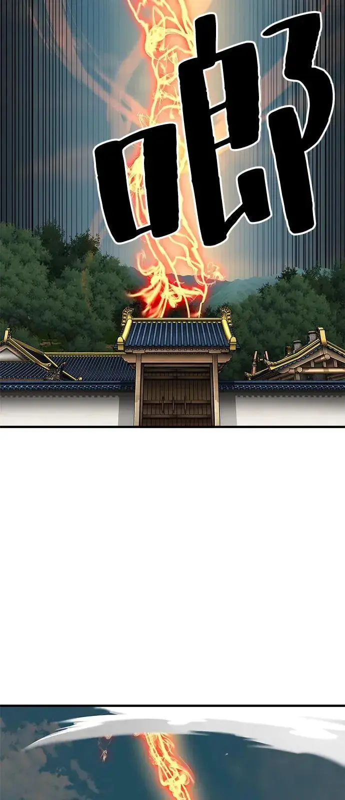 《爷爷武士与至尊孙女》第71话图26