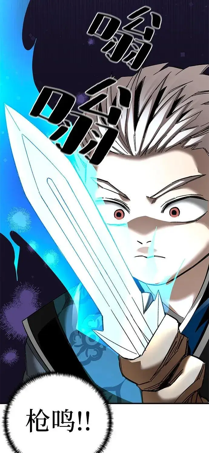 《爷爷武士与至尊孙女》第71话图39