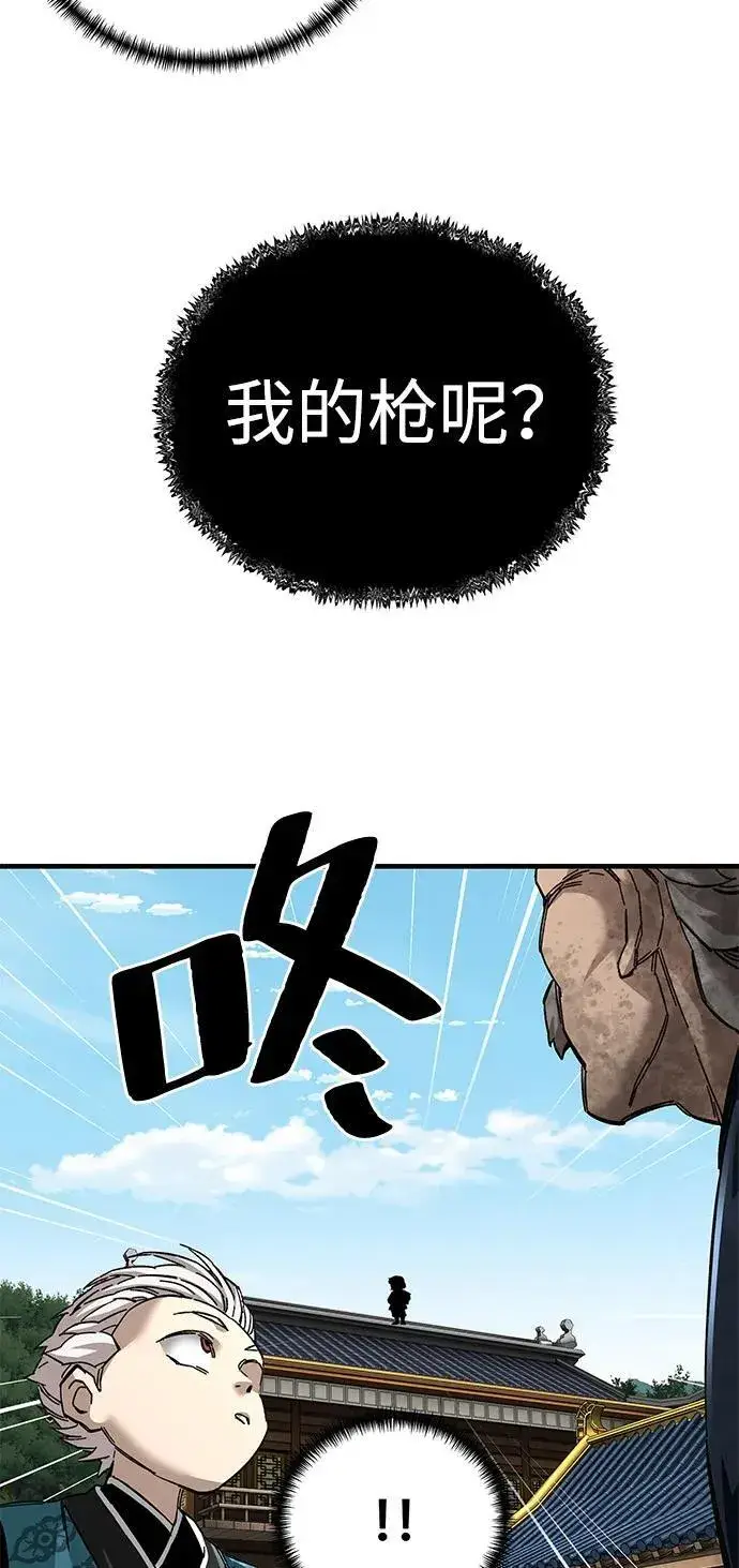 《爷爷武士与至尊孙女》第71话图40