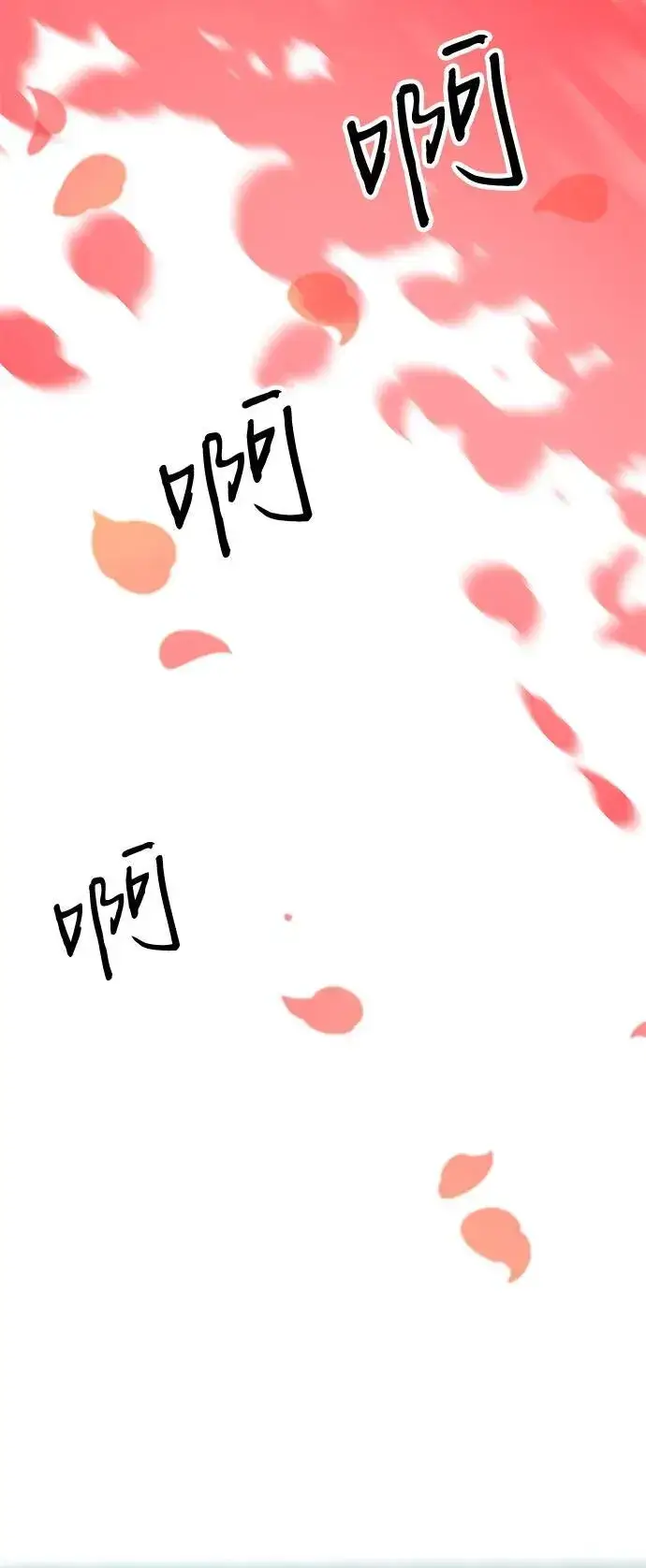 《爷爷武士与至尊孙女》第71话图54