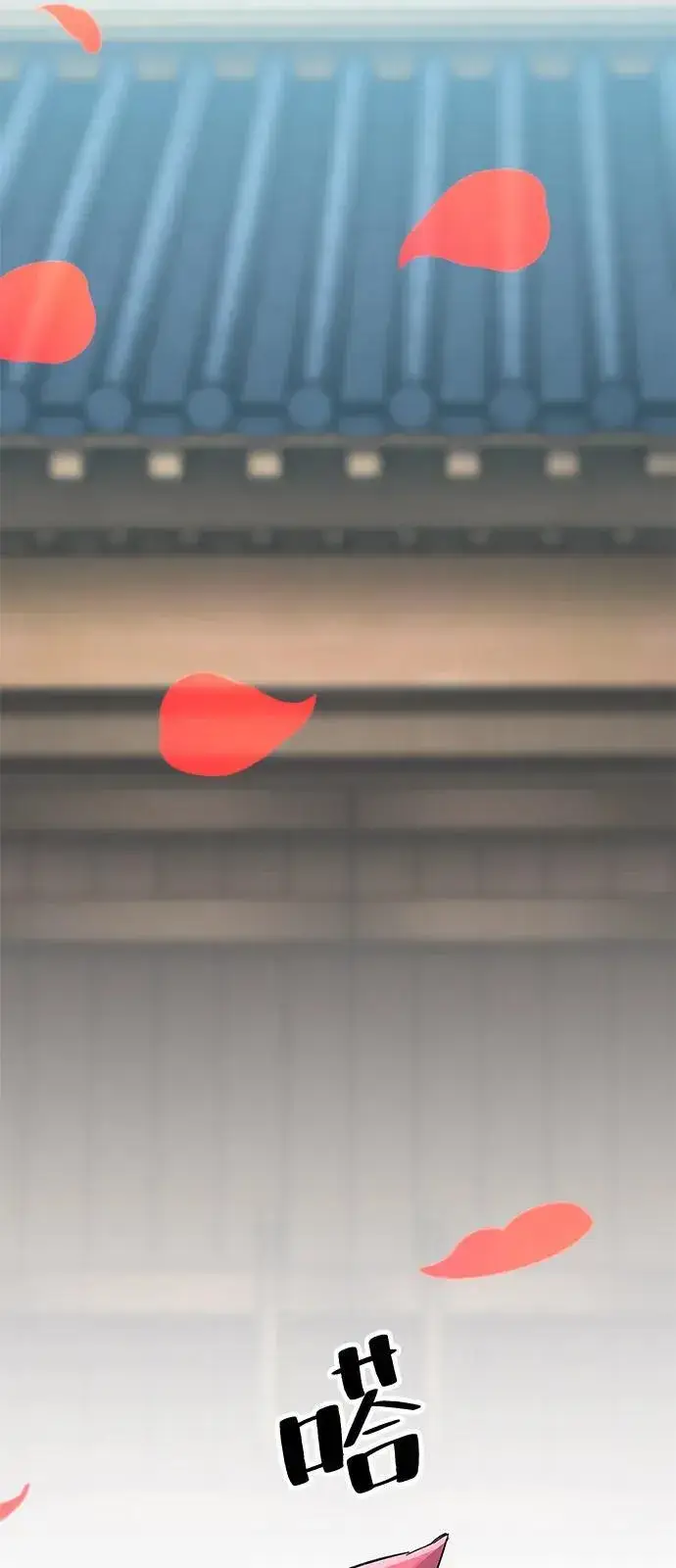 《爷爷武士与至尊孙女》第71话图55