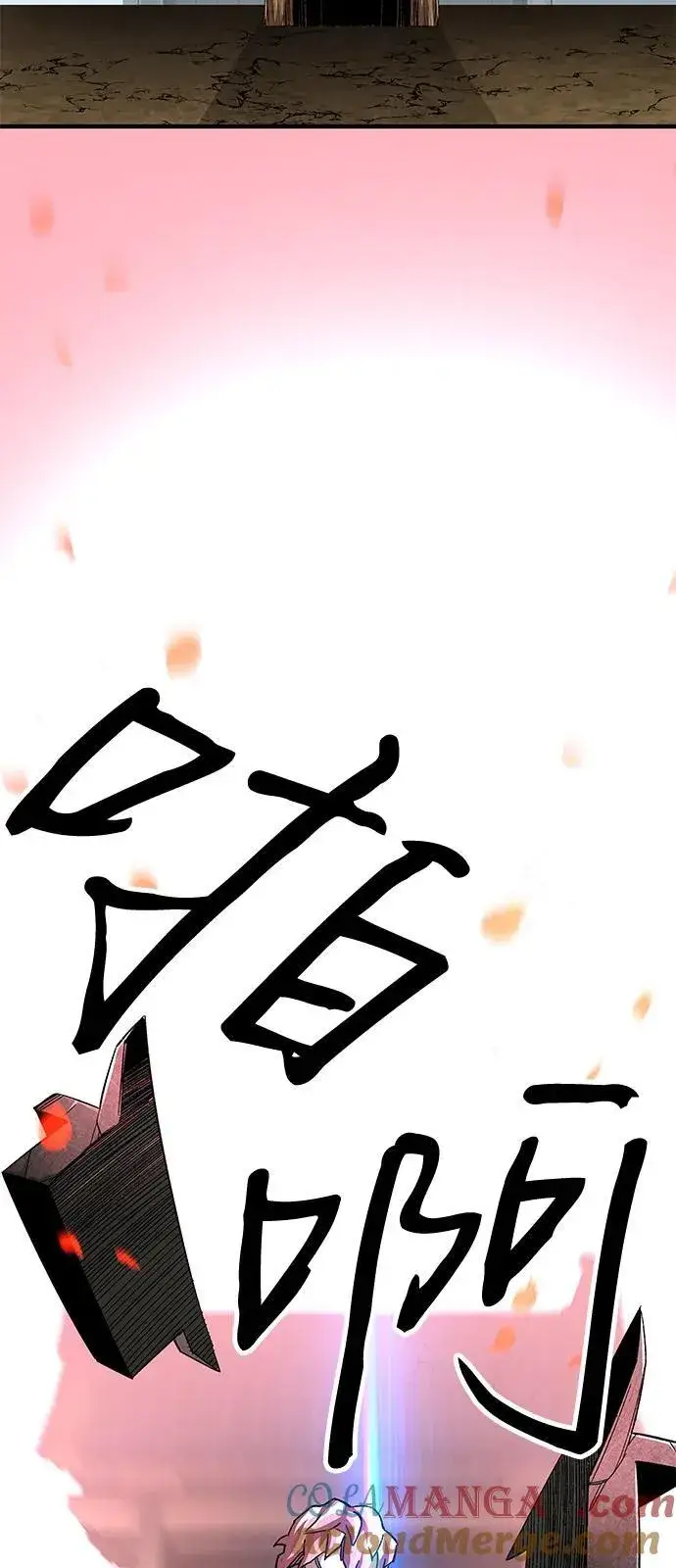 《爷爷武士与至尊孙女》第71话图57