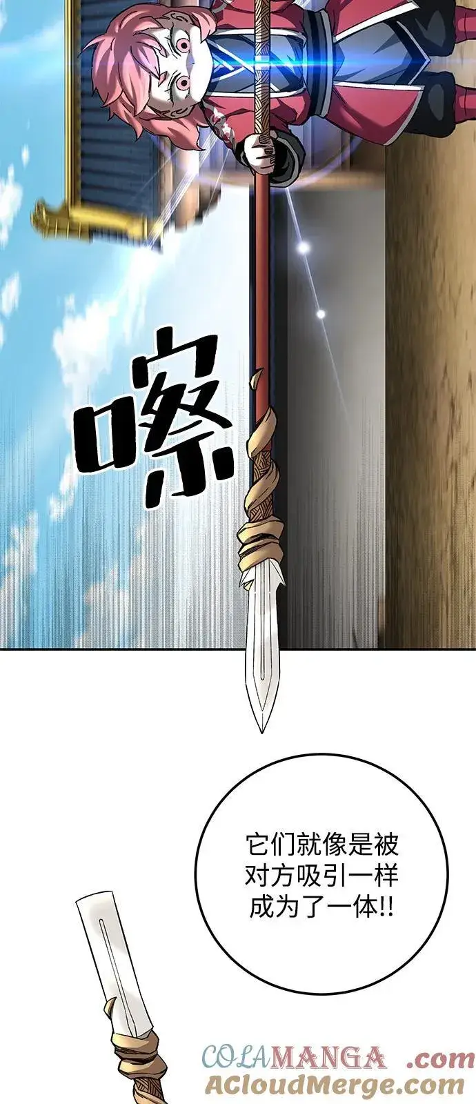 《爷爷武士与至尊孙女》第71话图65