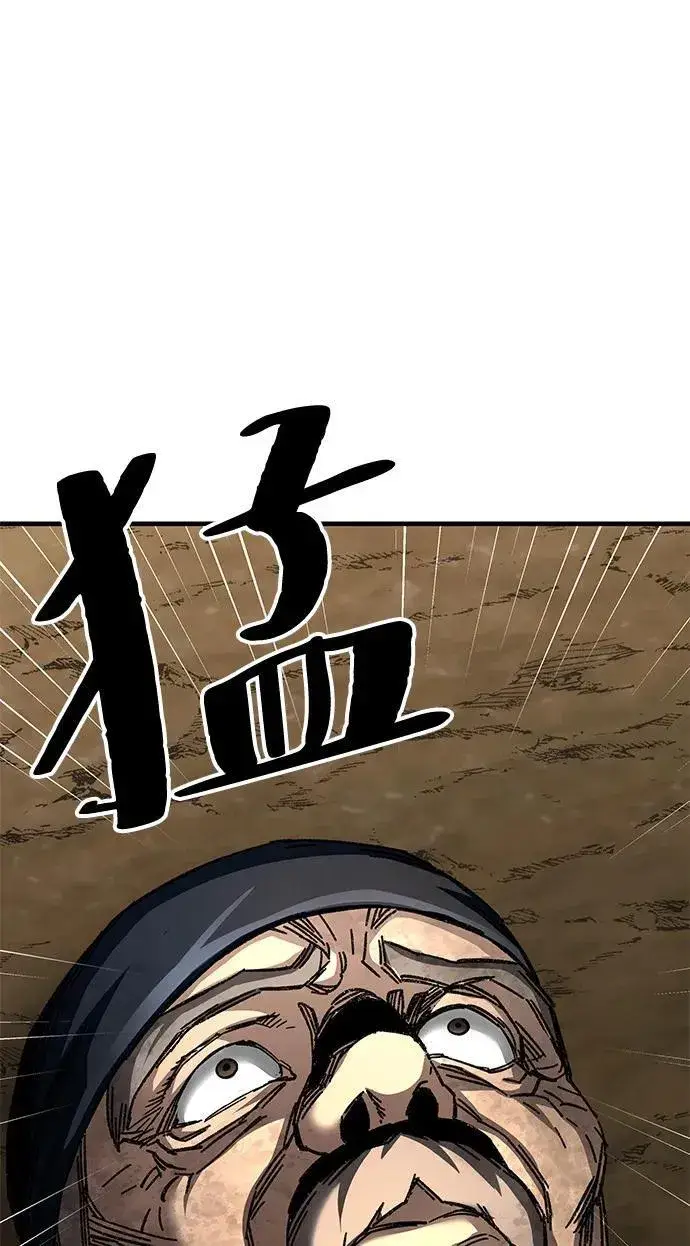《爷爷武士与至尊孙女》第71话图83