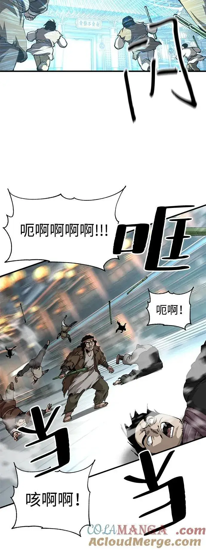 《爷爷武士与至尊孙女》第73话图19