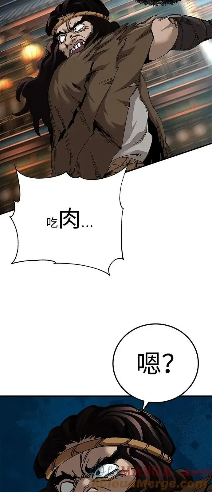 《爷爷武士与至尊孙女》第73话图28