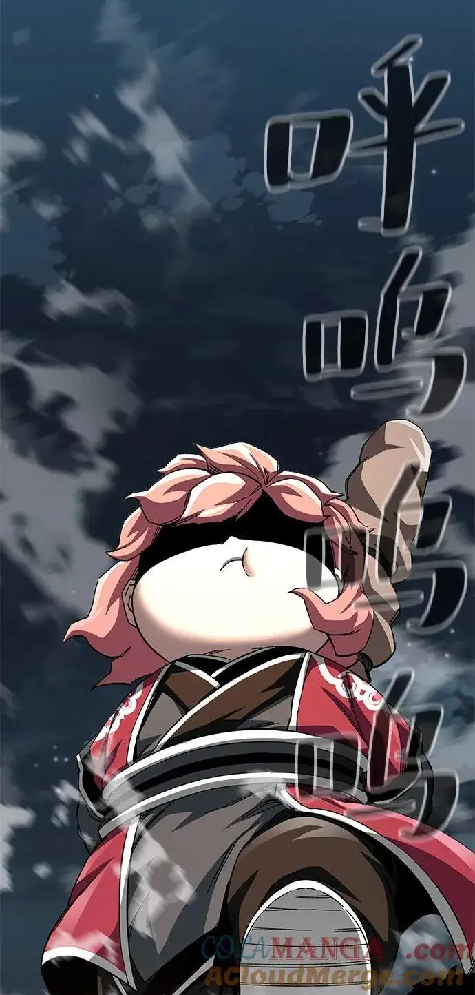 《爷爷武士与至尊孙女》第73话图37