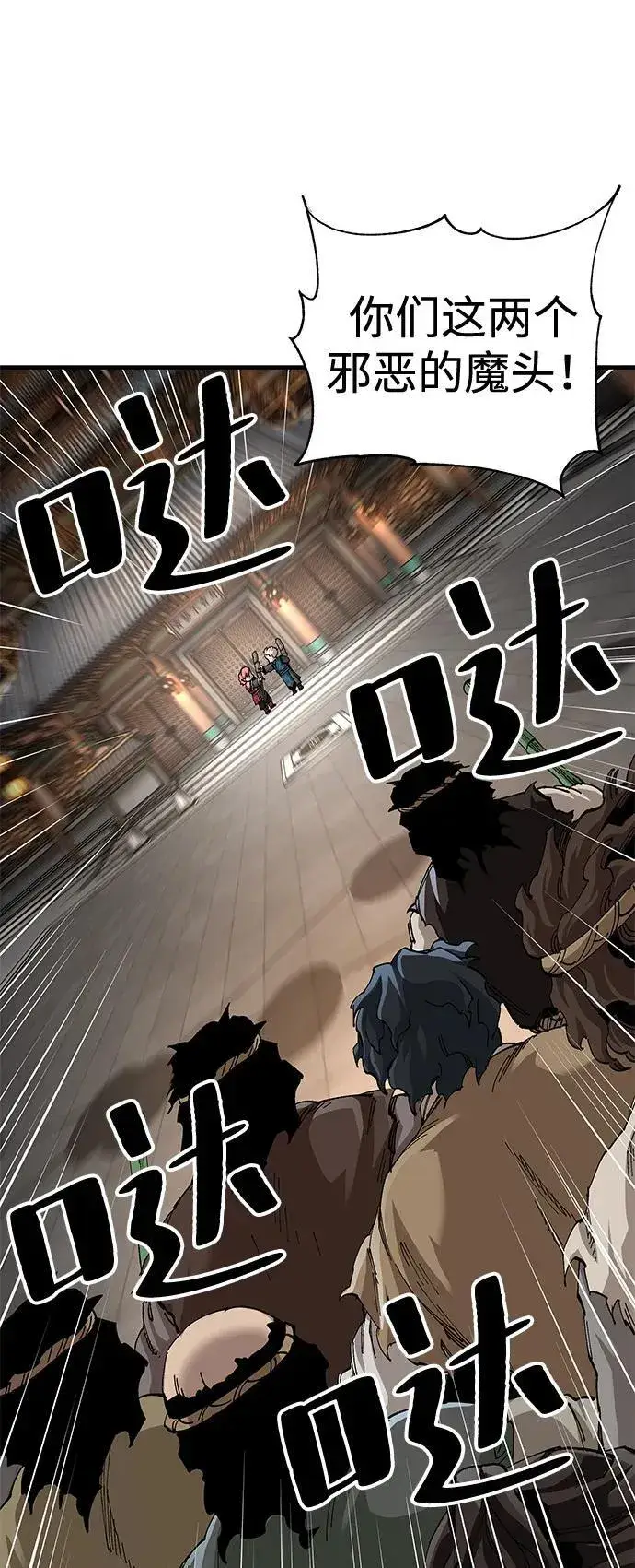 《爷爷武士与至尊孙女》第73话图77