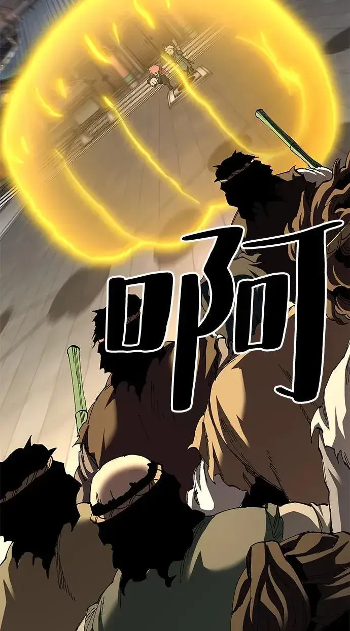 《爷爷武士与至尊孙女》第73话图81