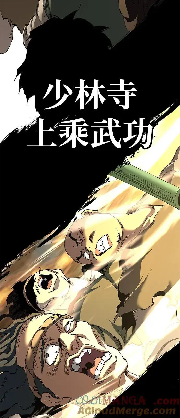 《爷爷武士与至尊孙女》第73话图82