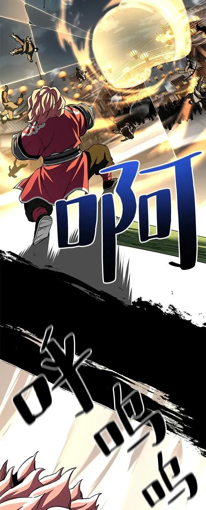《爷爷武士与至尊孙女》第73话图84