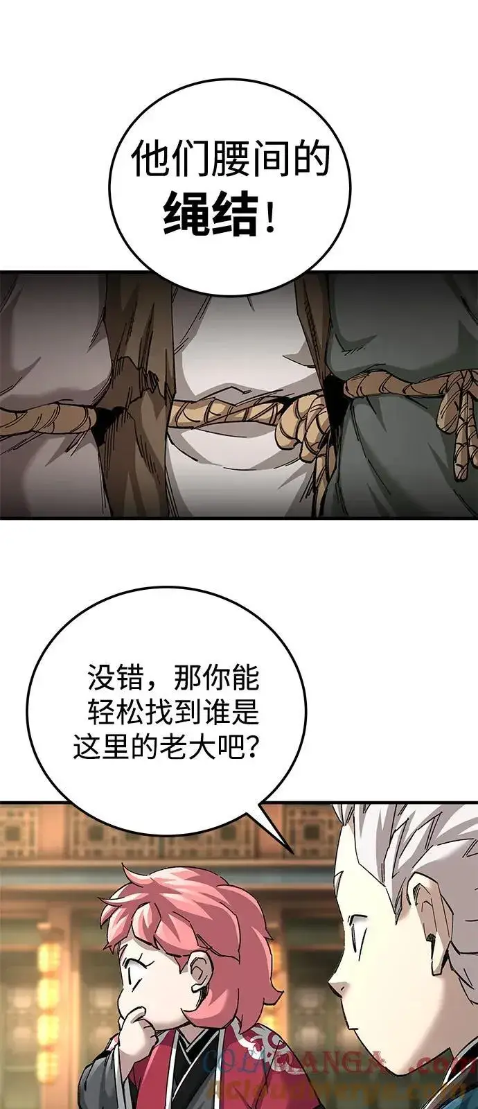 《爷爷武士与至尊孙女》第74话图10