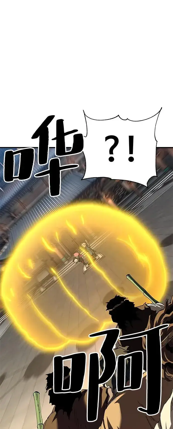 《爷爷武士与至尊孙女》第74话图2