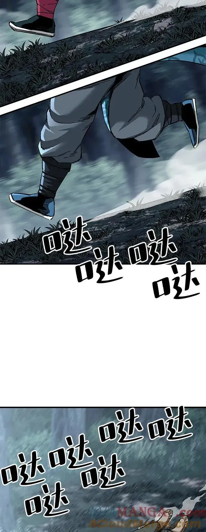 《爷爷武士与至尊孙女》第74话图28