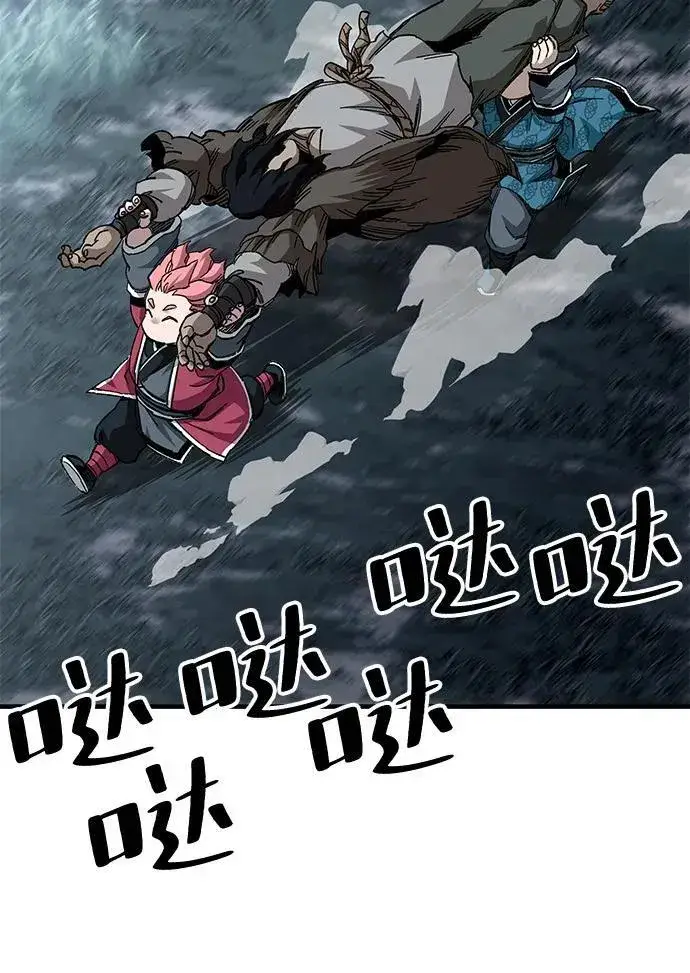 《爷爷武士与至尊孙女》第74话图29