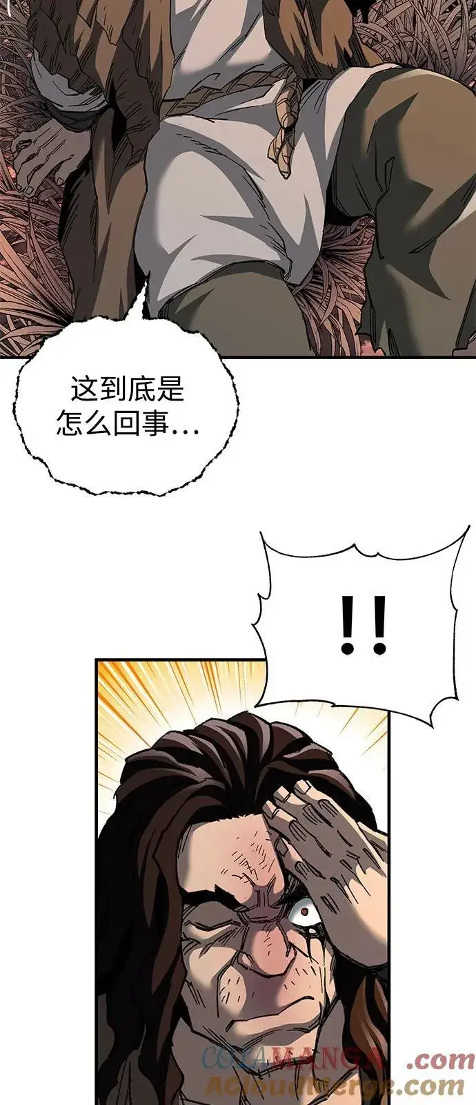 《爷爷武士与至尊孙女》第74话图37