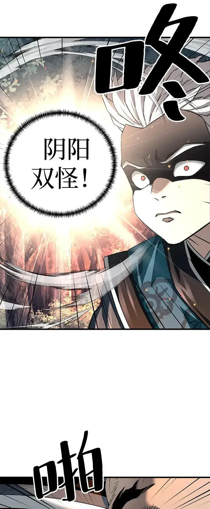 《爷爷武士与至尊孙女》第74话图41