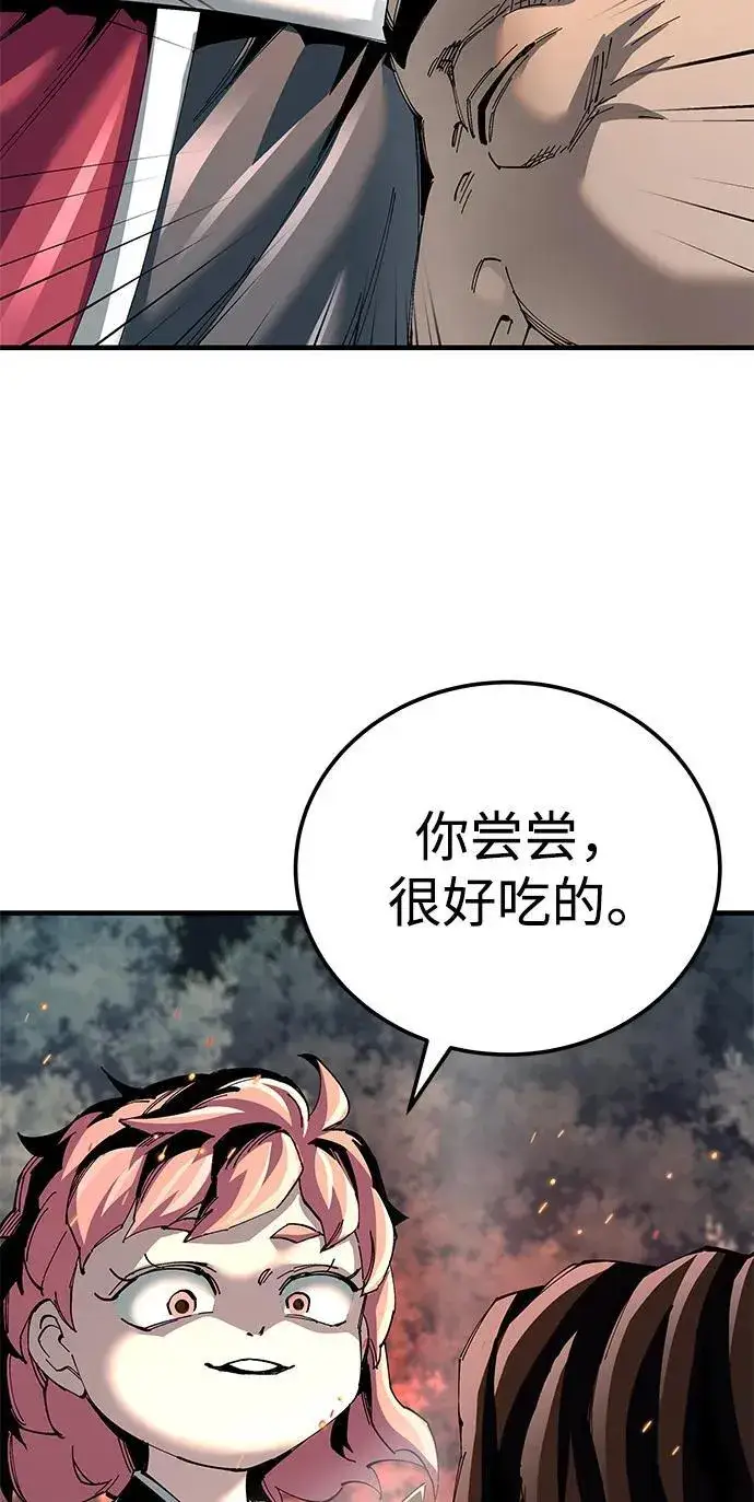 《爷爷武士与至尊孙女》第74话图42