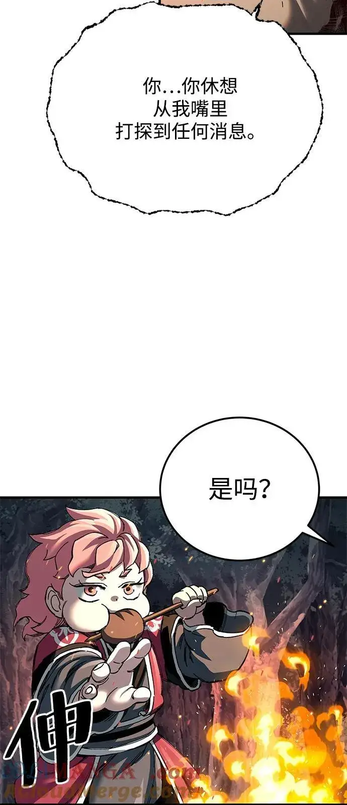 《爷爷武士与至尊孙女》第74话图49