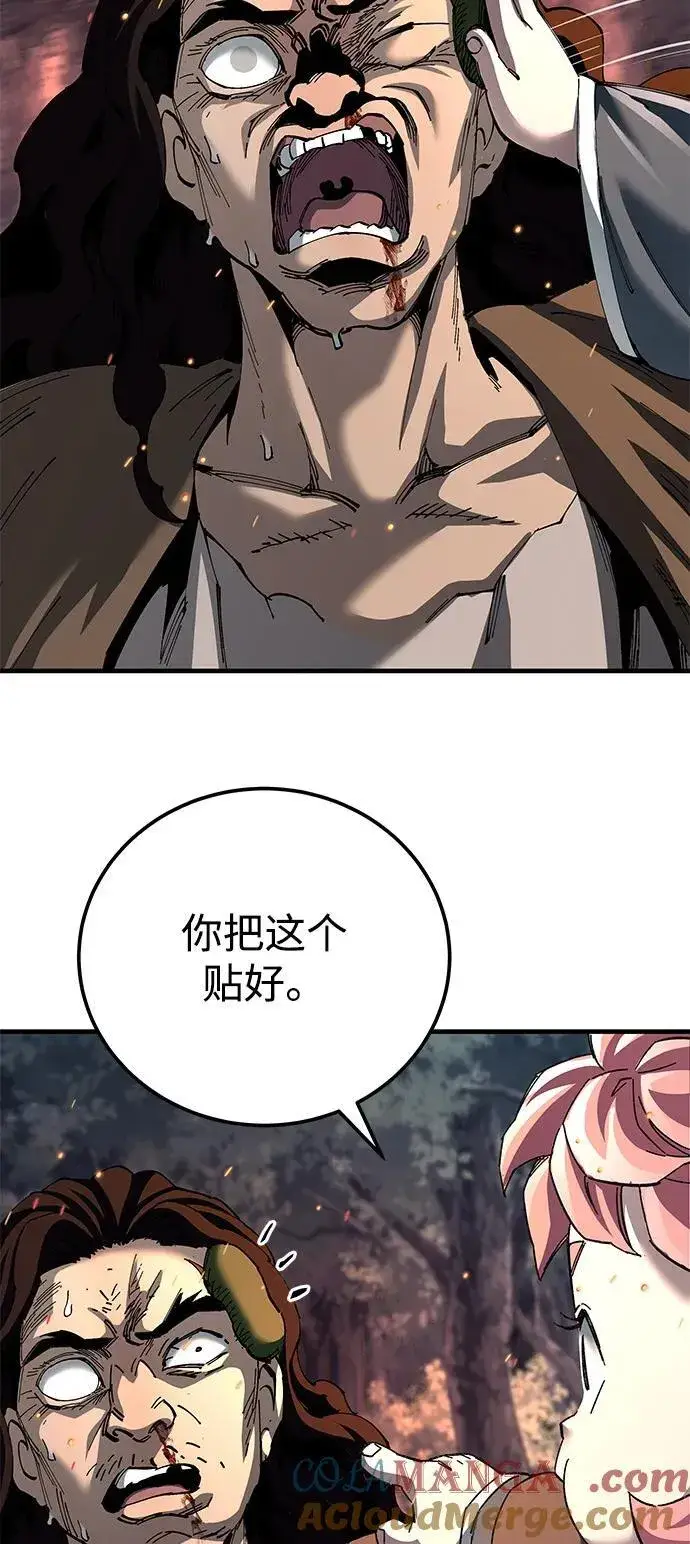 《爷爷武士与至尊孙女》第74话图55