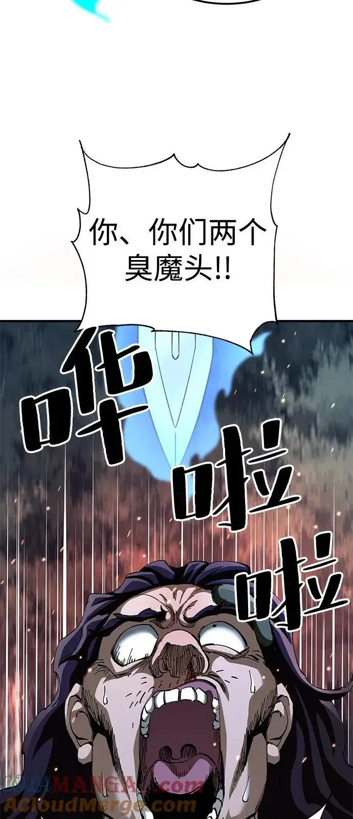 《爷爷武士与至尊孙女》第74话图64