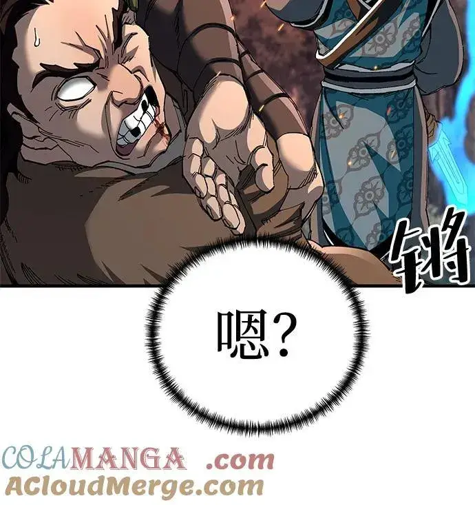 《爷爷武士与至尊孙女》第74话图73