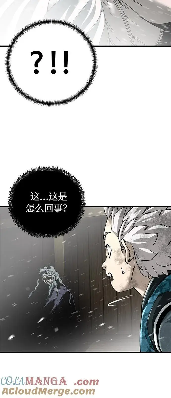 《爷爷武士与至尊孙女》第77话图22