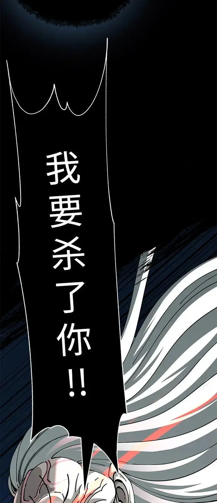 《爷爷武士与至尊孙女》第77话图24