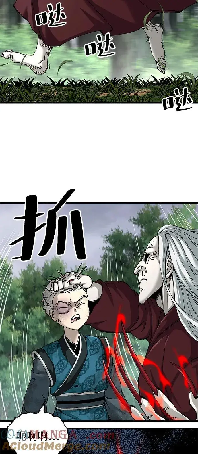 《爷爷武士与至尊孙女》第77话图34