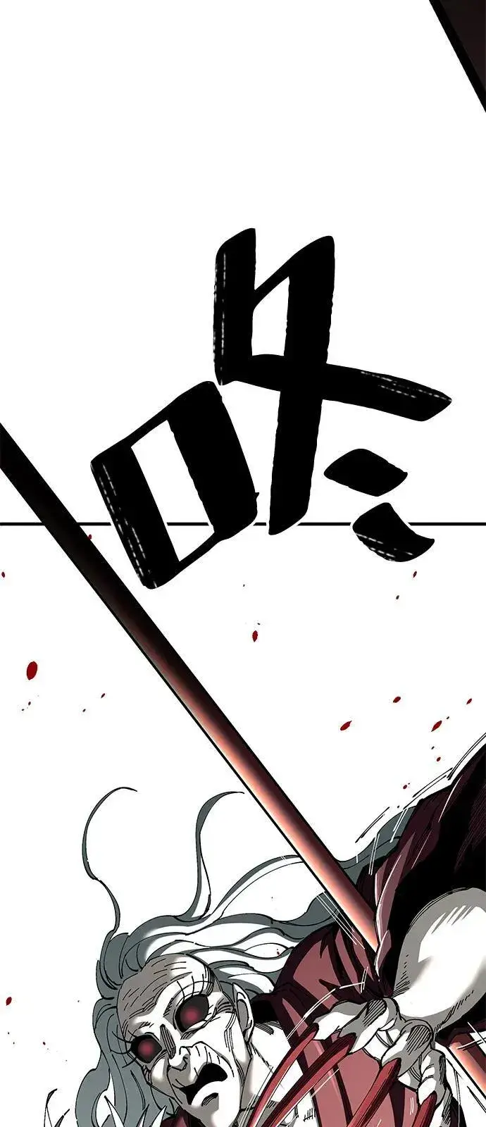 《爷爷武士与至尊孙女》第77话图38
