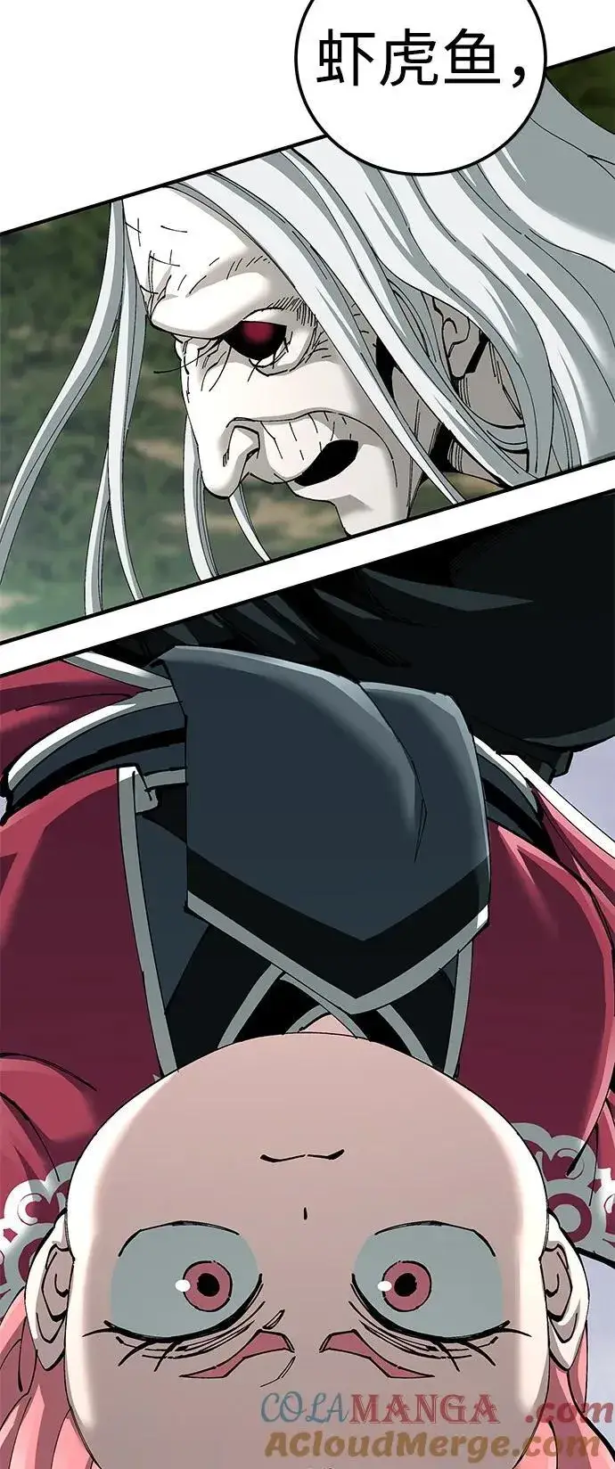 《爷爷武士与至尊孙女》第77话图43