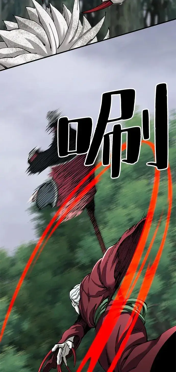 《爷爷武士与至尊孙女》第77话图45
