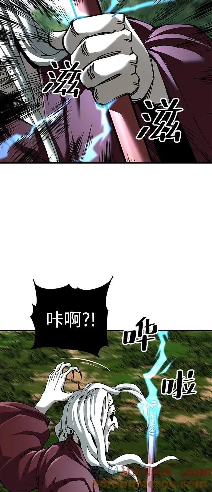 《爷爷武士与至尊孙女》第77话图52