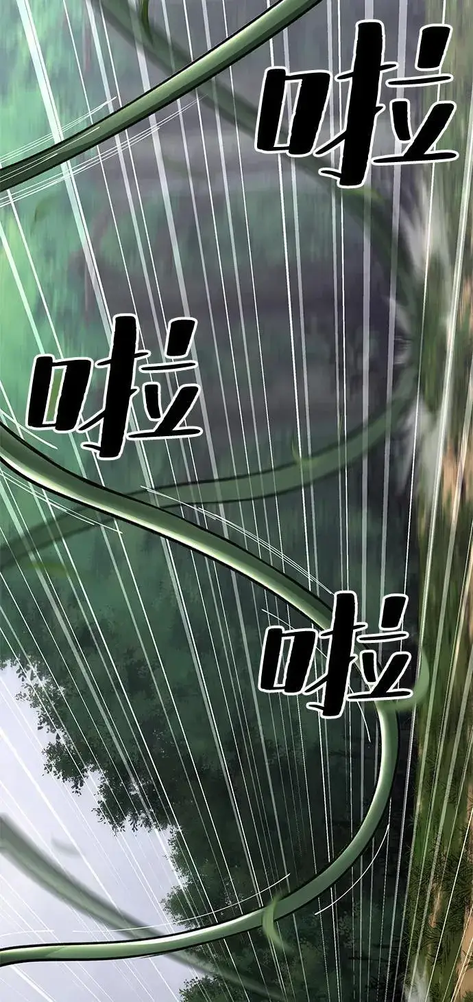 《爷爷武士与至尊孙女》第77话图56