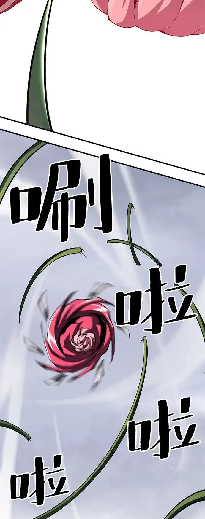 《爷爷武士与至尊孙女》第77话图62
