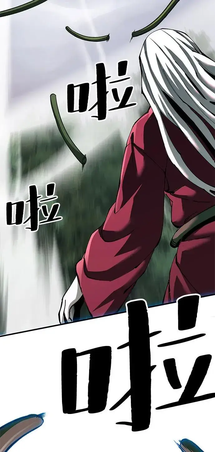 《爷爷武士与至尊孙女》第77话图63