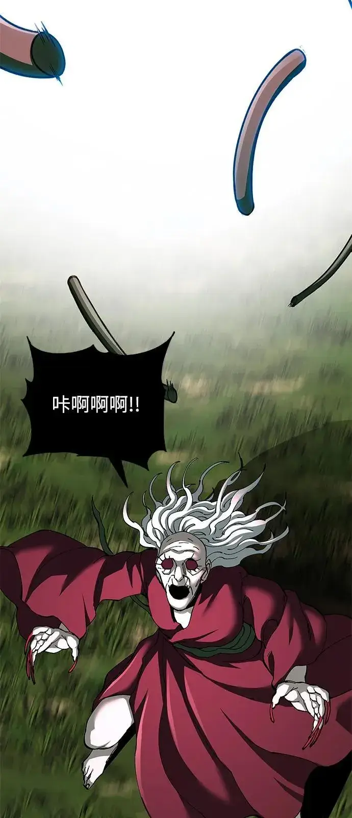 《爷爷武士与至尊孙女》第77话图65