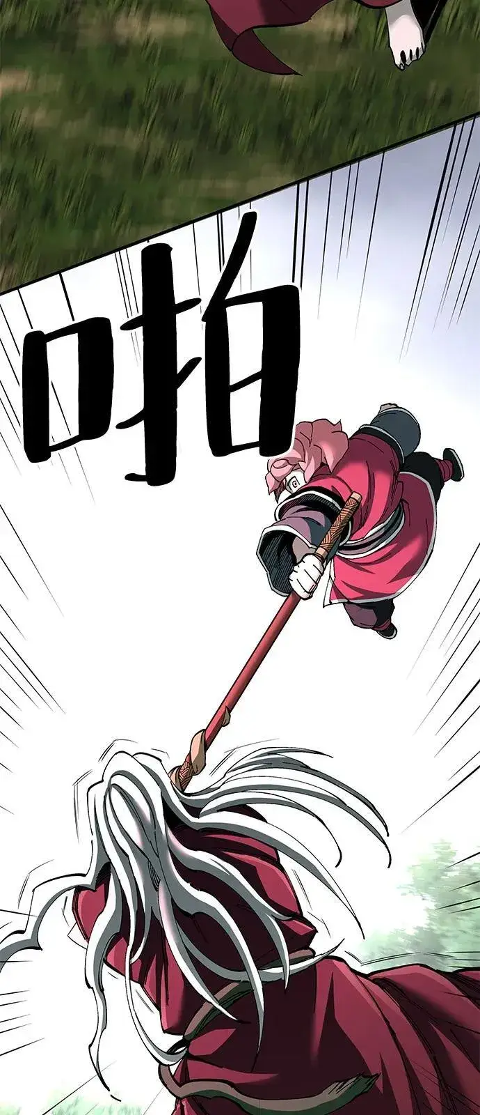 《爷爷武士与至尊孙女》第77话图66