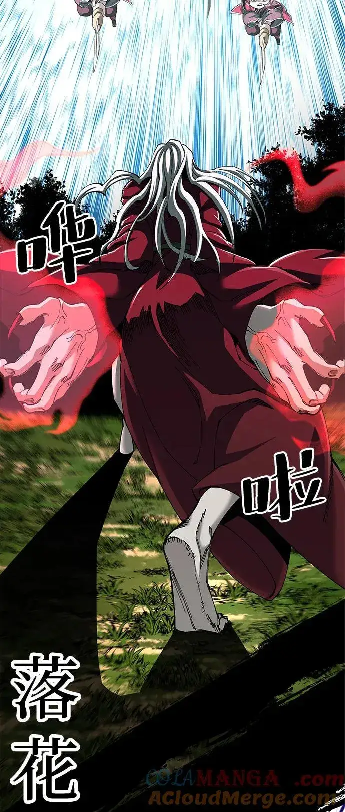 《爷爷武士与至尊孙女》第77话图73