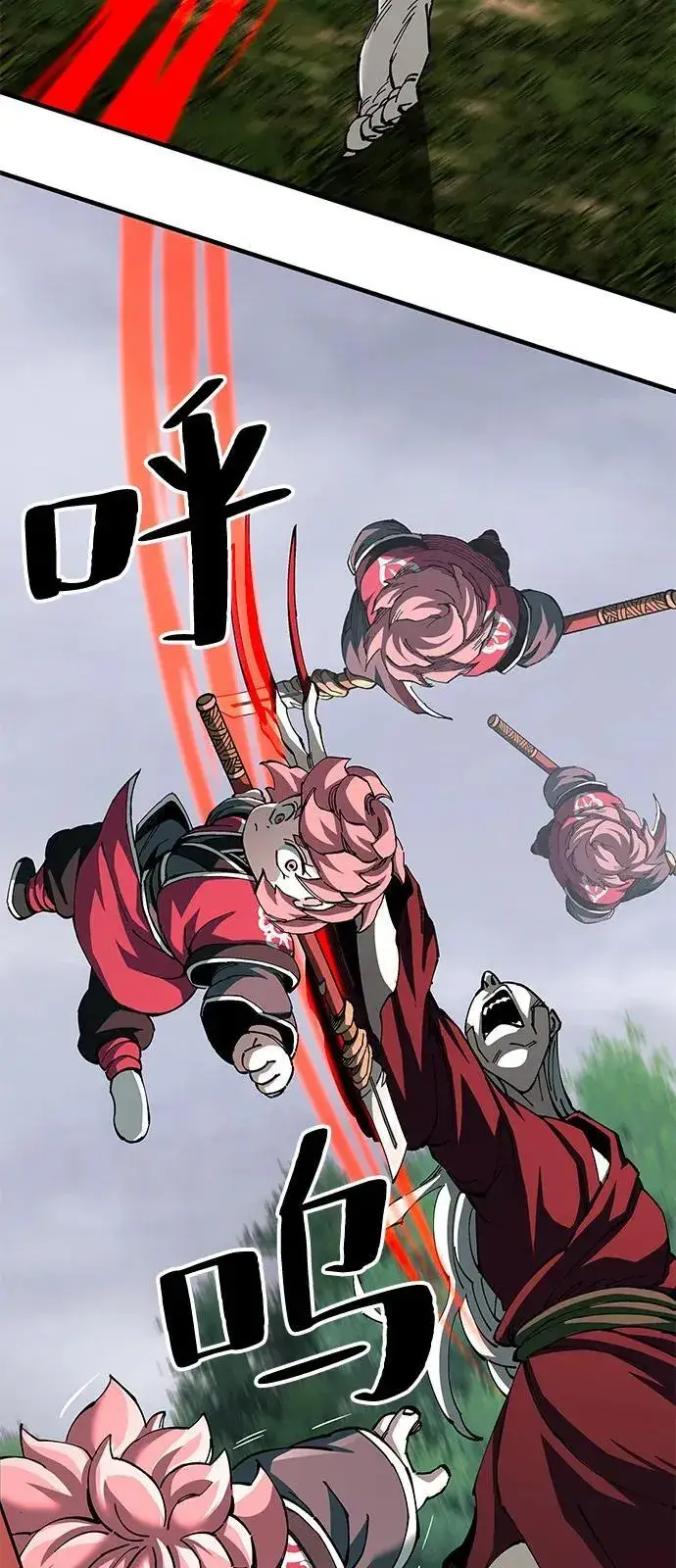 《爷爷武士与至尊孙女》第77话图81