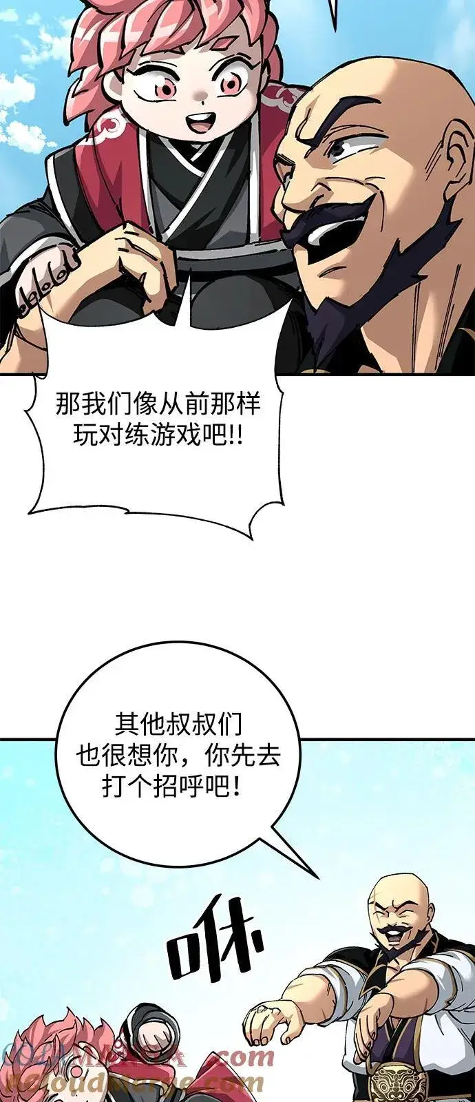 《爷爷武士与至尊孙女》第79话图19
