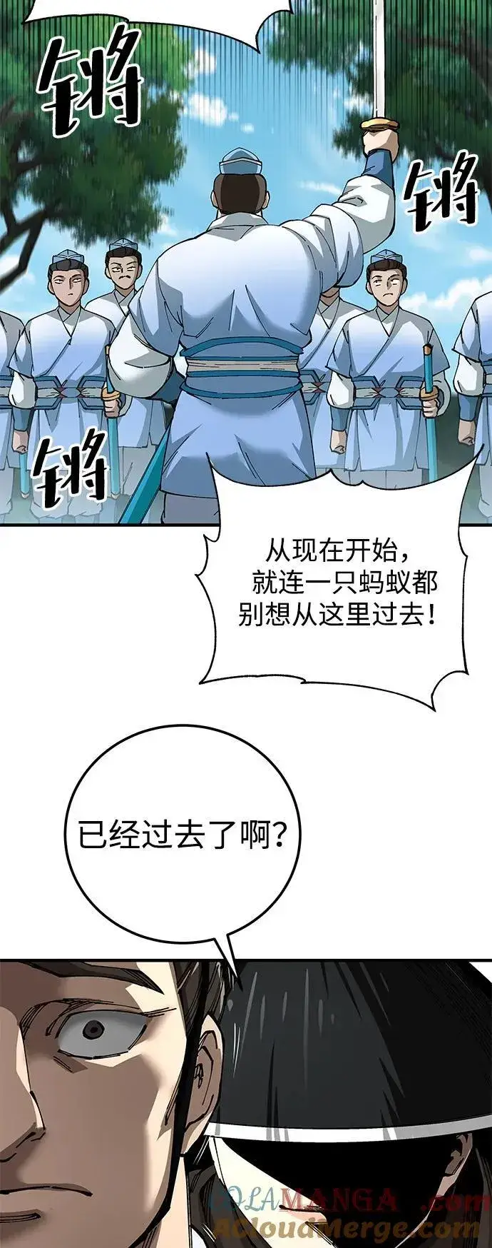 《爷爷武士与至尊孙女》第79话图61