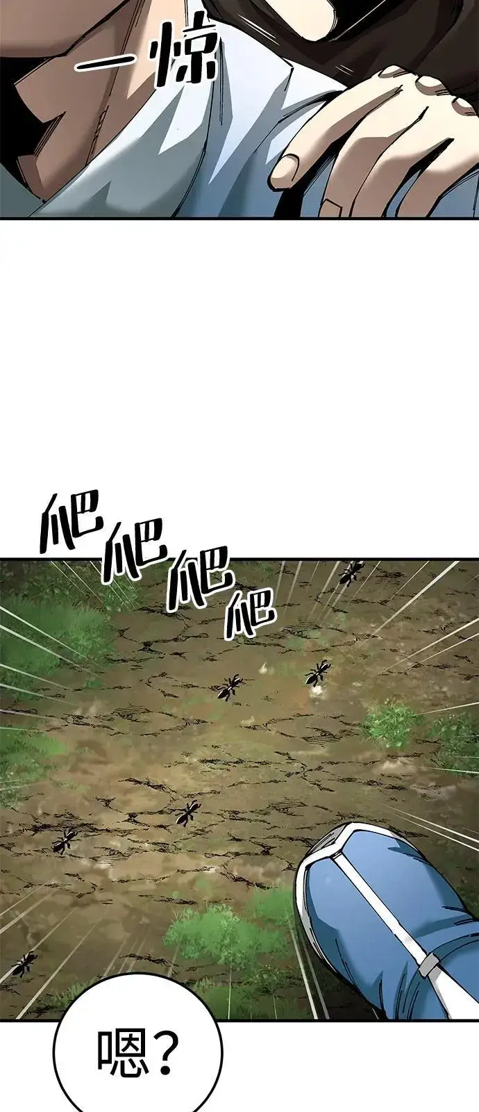 《爷爷武士与至尊孙女》第79话图62