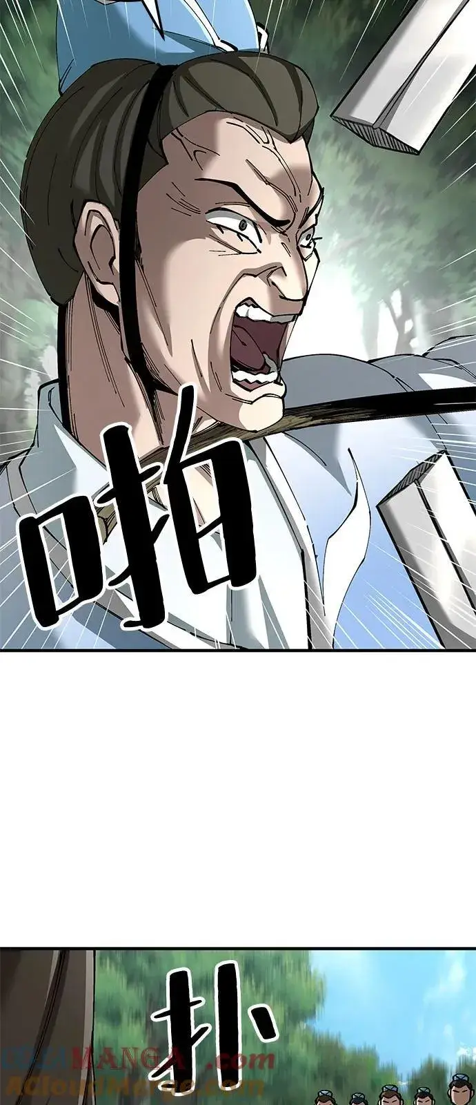 《爷爷武士与至尊孙女》第79话图67