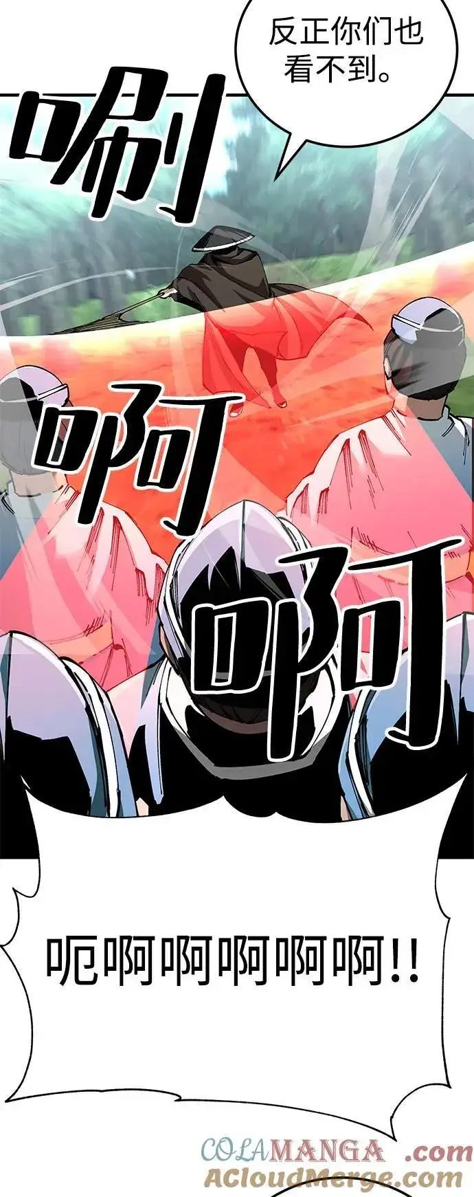 《爷爷武士与至尊孙女》第79话图70